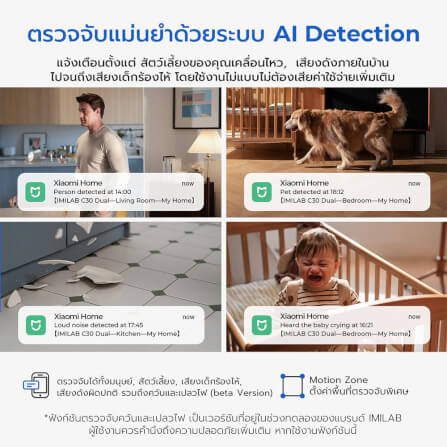 กล้องวงจรปิดภายใน IMILAB C30 DUAL กล้องวงจรปิด 2 เลนส์ กล้องวงจรปิดในบ้าน CCTV คมชัด 3K+3K_5